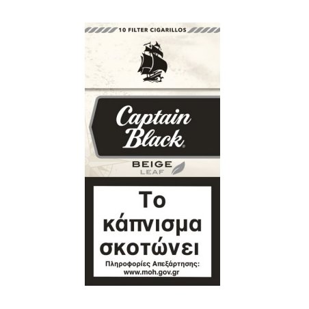 Tigari de foi Captain Black Mini Cigarillo Filter Beige Vanilla (10)