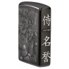 Brichteta Zippo 49292 Knight Fight