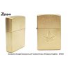 Brichetă Zippo Stamped Marijuana Leaf 49569 Reduceri